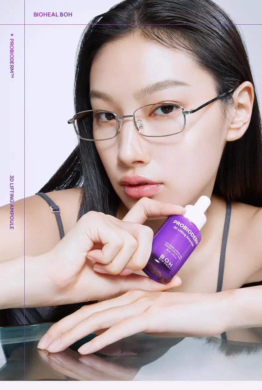 [탄력, 속보습앰플] 바이오힐 보 프로바이오덤 3D 리프팅 앰플 30ml [단품/증정기획] 상세페이지 10